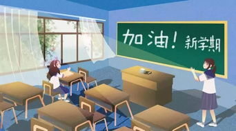 開學在即，為師為親，網絡競技球助力孩子平穩過渡